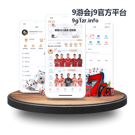 9游会j9官方平台动作对抗类玩法说明配图
